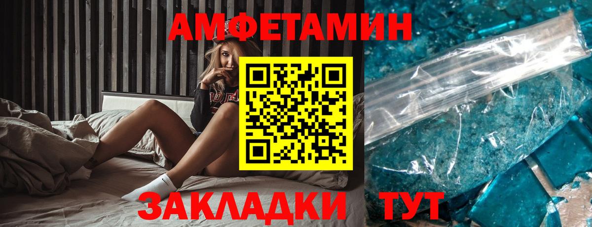 Меф МЯУ МЯУ   Томск  Каннабис  Alpha-PVP СК   Вход с VPN  ГАШИШ  ГАШИШ  Лсд 25 
