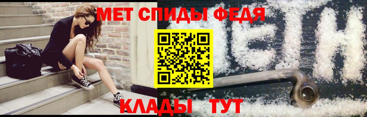 Amphetamine Premium  Вход с VPN  АМФ  Томск 