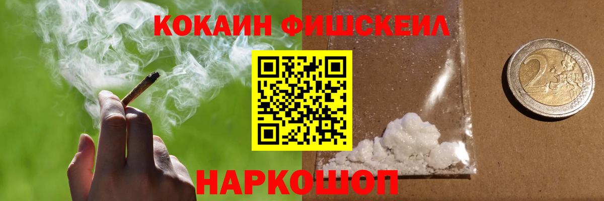 COCAIN  КОКАИН Боливия  Томск  Вход с VPN  КОКАИН Columbia 