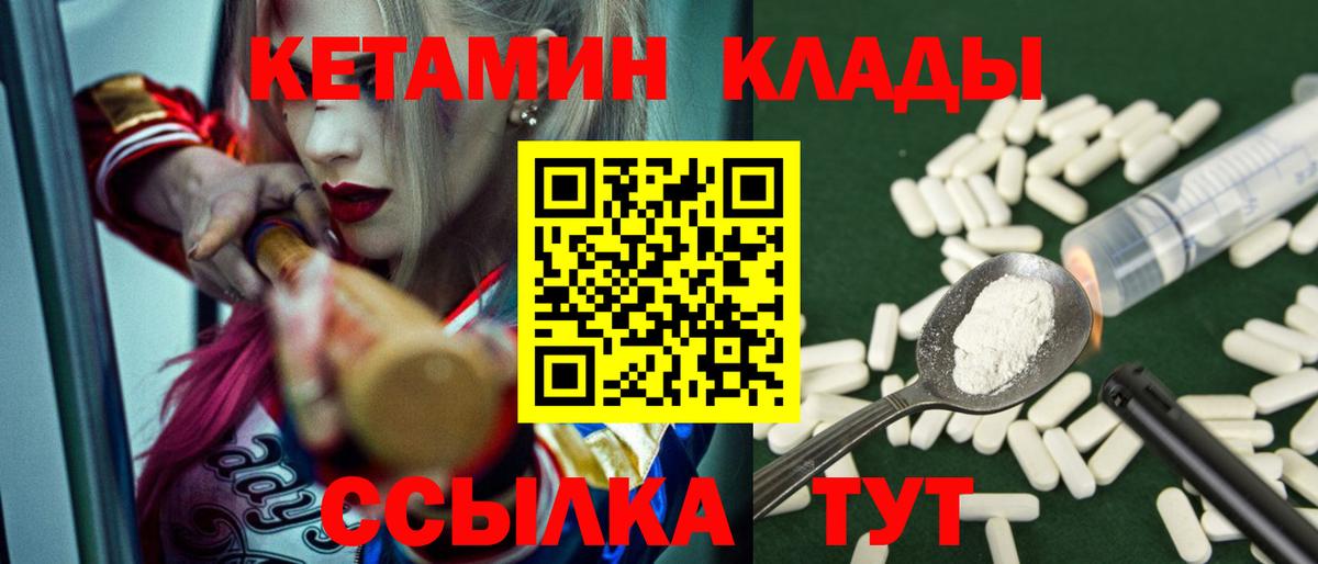 Томск  КЕТАМИН ketamine  blacksprut сайт  Вход с VPN  Кетамин ketamine 