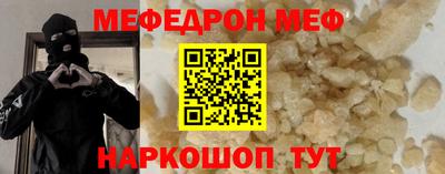 наркотики Можайск