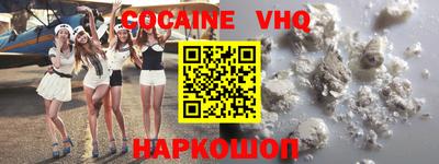 наркотики Можайск