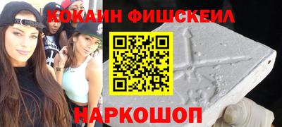 наркотики Можайск