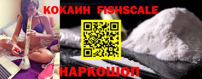 наркотики Можайск