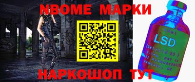гашишное масло Можга