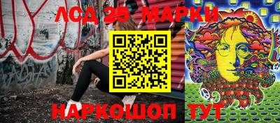 наркотики Можайск