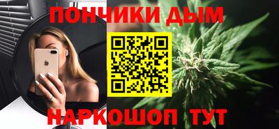 гашишное масло Можга