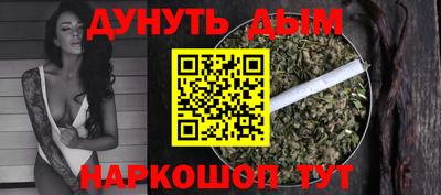 гашишное масло Можга