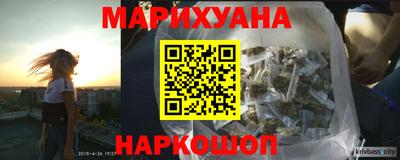 наркотики Можайск