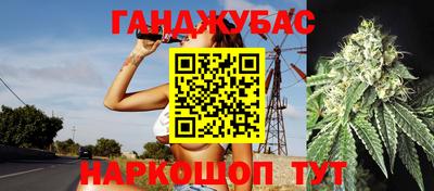наркотики Можайск
