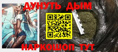 гашишное масло Можга