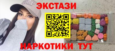 ECSTASY Моздок