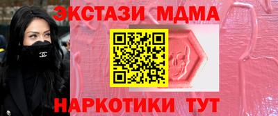 гашишное масло Можга
