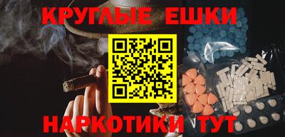 наркотики Можайск