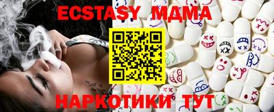 ECSTASY Моздок