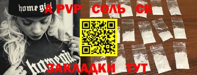 наркотики Можайск