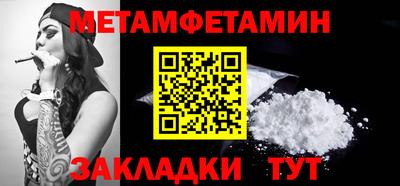 наркотики Можайск