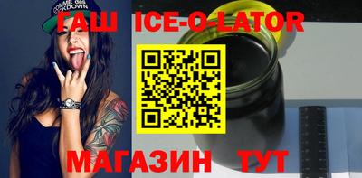 гашишное масло Можга