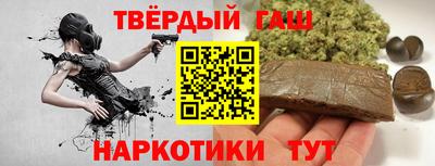 гашишное масло Можга