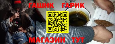 наркотики Можайск