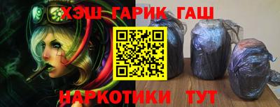 гашишное масло Можга