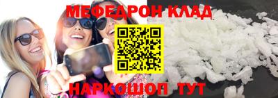 наркотики Можайск