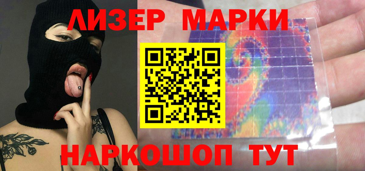   онион  ЛСД экстази кислота  Вход с VPN  Томск 