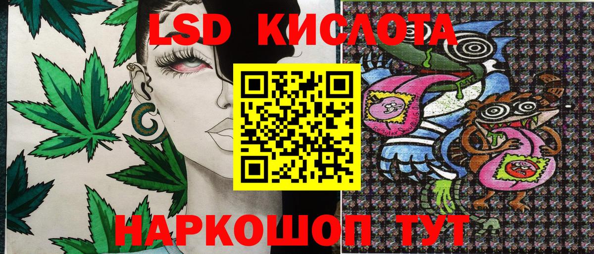 Марки N-bome 1,8мг Томск