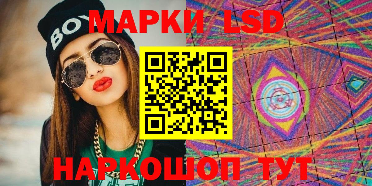 Марки N-bome 1500мкг  Вход с VPN  Томск  Марки N-bome  Марки N-bome 1500мкг 