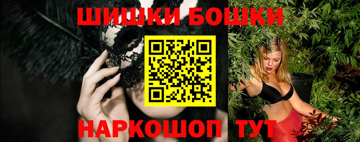 Марихуана конопля Томск
